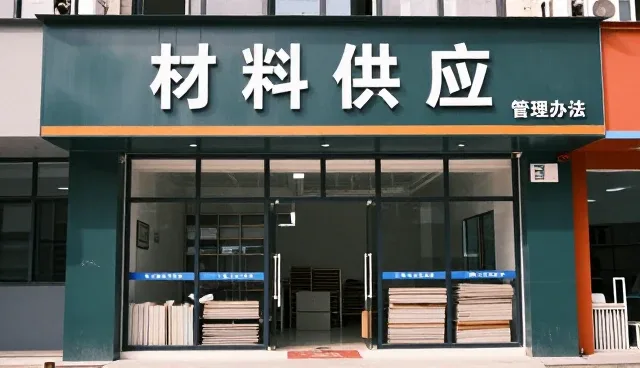 局部改造中性能与适用条件的精准匹配